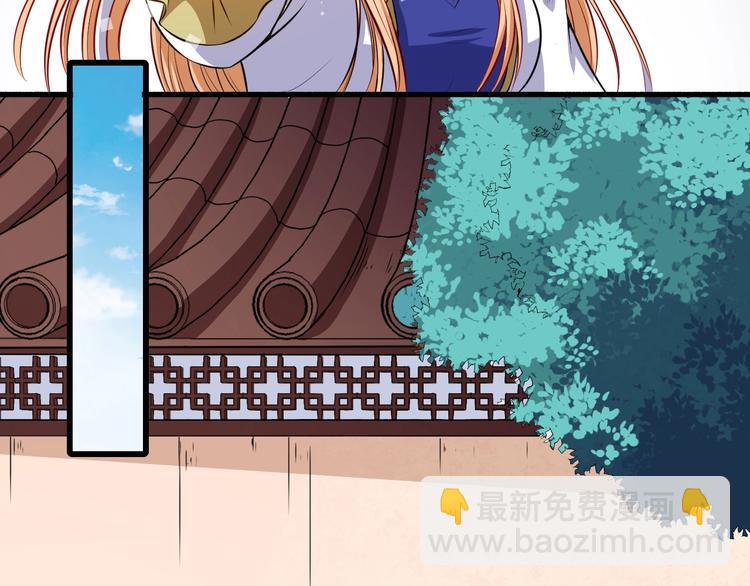 第87话 爱情从捣乱开始(1/3)-第91话