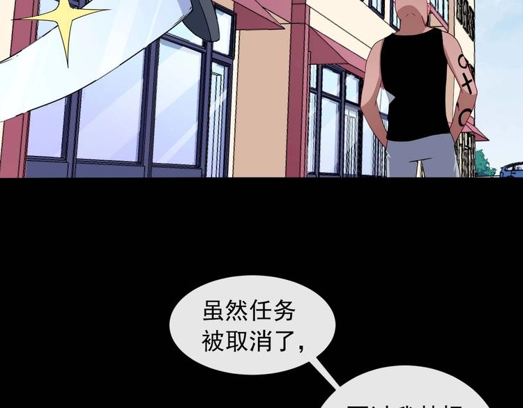 第89话 欢喜冤家（下）(1/3)-第93话