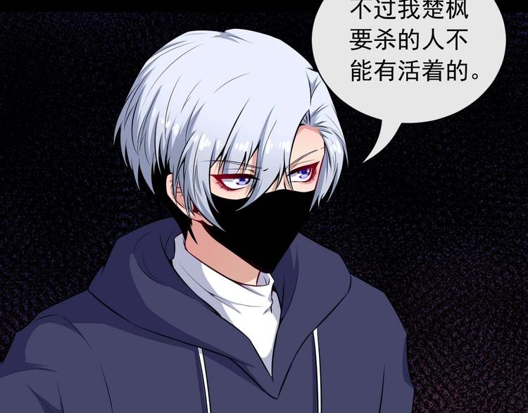 第89话 欢喜冤家（下）(1/3)-第93话