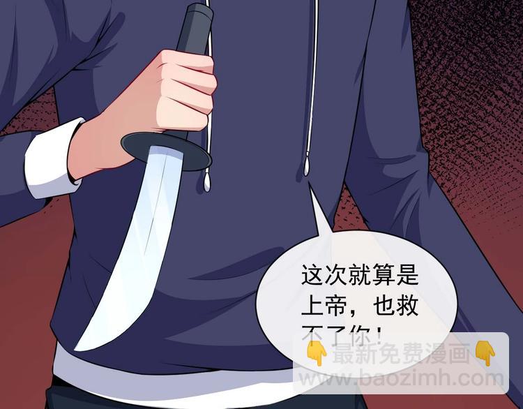 第89话 欢喜冤家（下）(1/3)-第93话