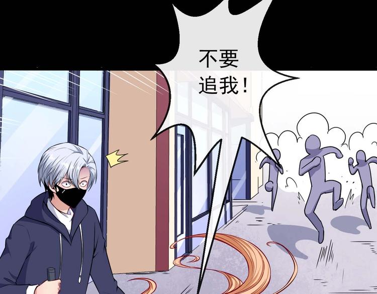 第89话 欢喜冤家（下）(1/3)-第93话