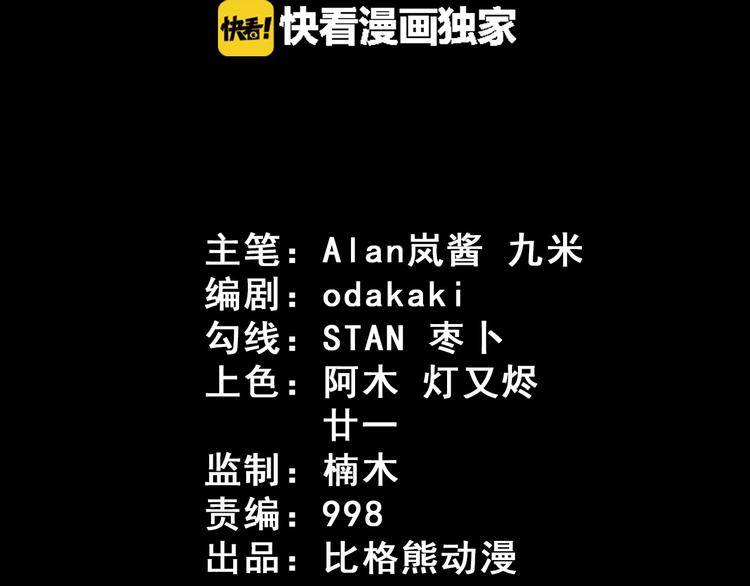 第89话 欢喜冤家（下）(1/3)-第93话