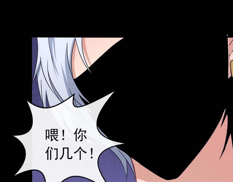 第89话 欢喜冤家（下）(1/3)-第93话