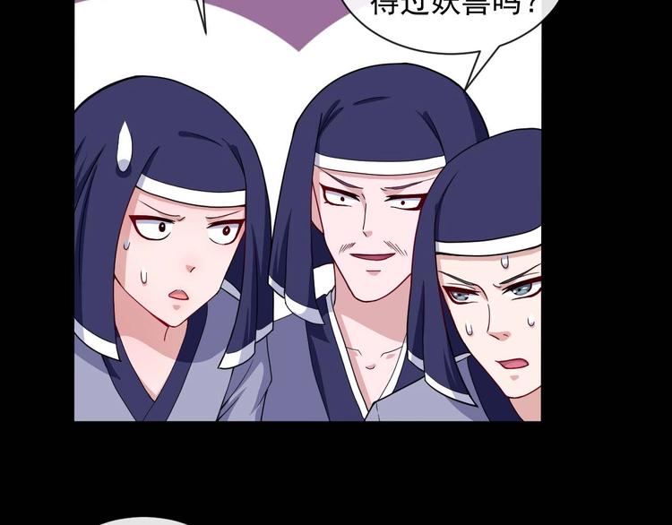 第89话 欢喜冤家（下）(1/3)-第93话