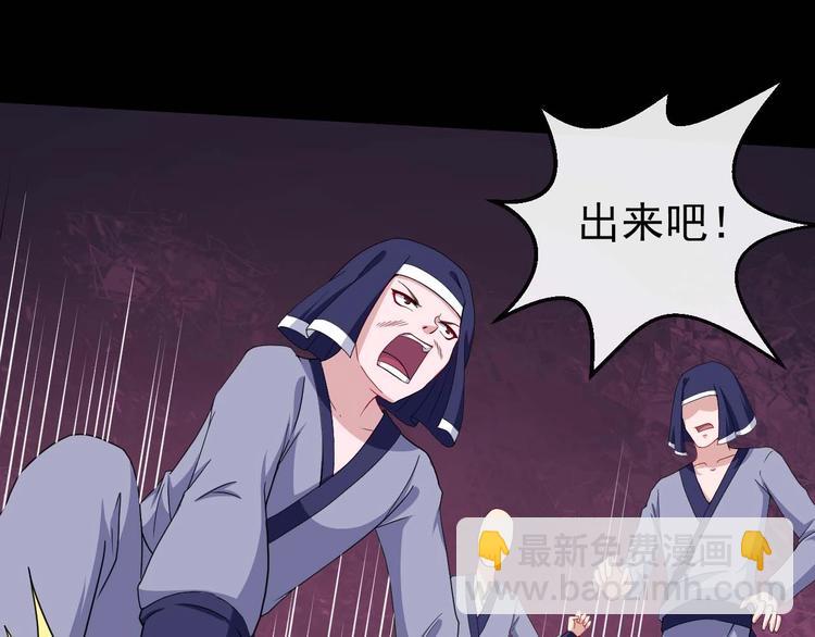 第89话 欢喜冤家（下）(1/3)-第93话