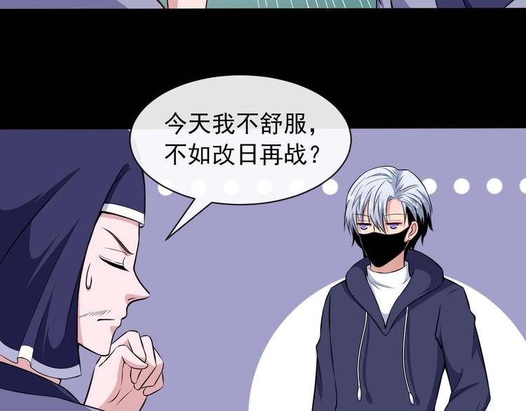 第89话 欢喜冤家（下）(1/3)-第93话