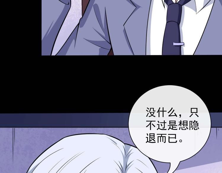 第91话 最后的任务(1/3)-第95话