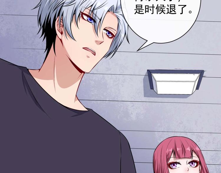 第91话 最后的任务(1/3)-第95话