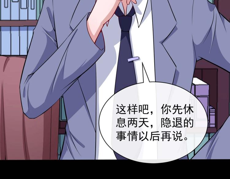 第91话 最后的任务(1/3)-第95话