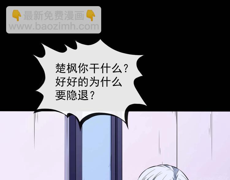 第91话 最后的任务(1/3)-第95话