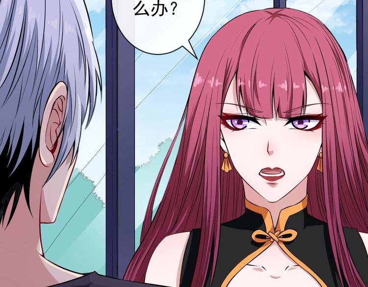 第91话 最后的任务(1/3)-第95话