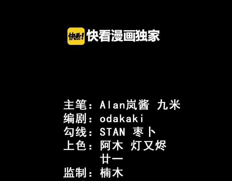 第91话 最后的任务(1/3)-第95话