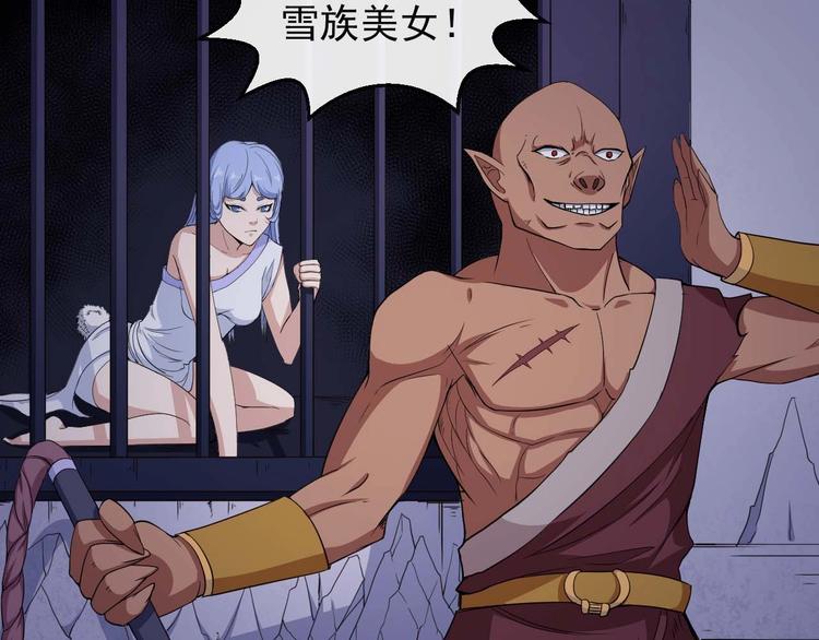 第93话 难忘(1/3)-第97话