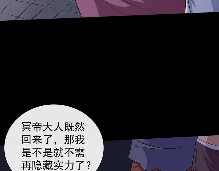 第93话 难忘(1/3)-第97话