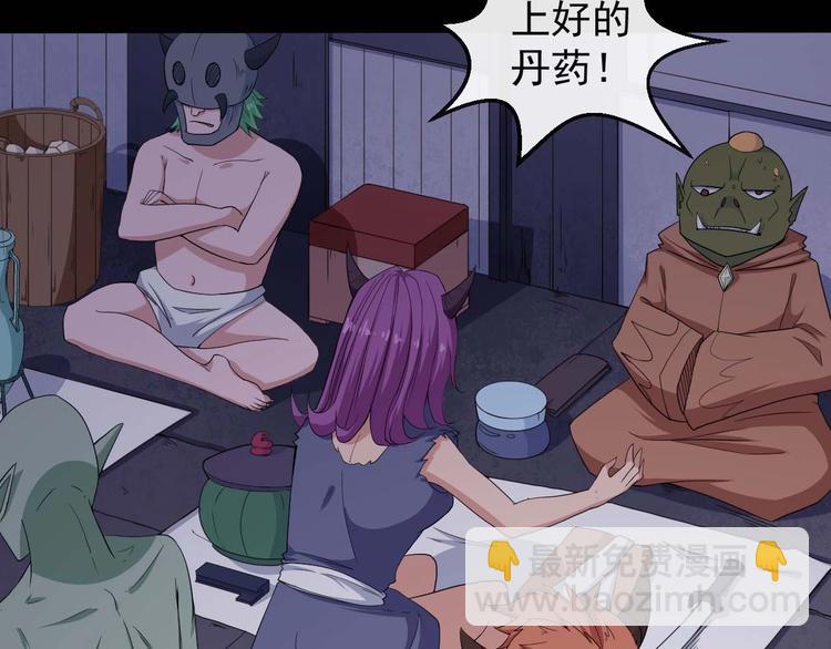 第93话 难忘(1/3)-第97话