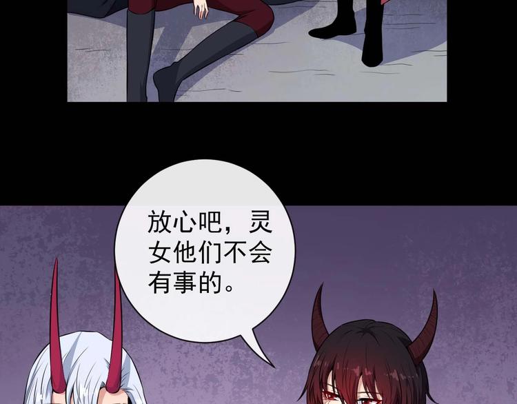 第95话 并肩作战(1/4)-第99话