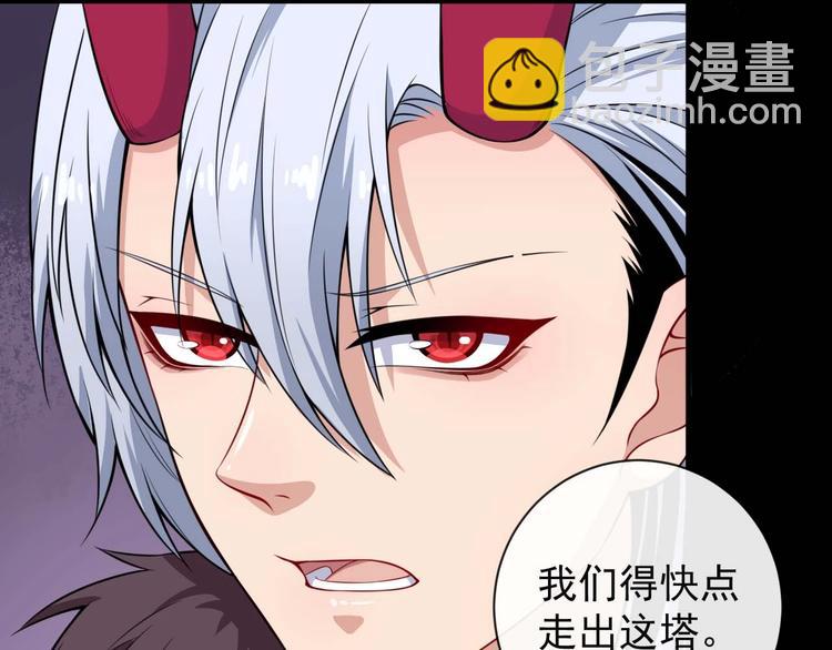 第95话 并肩作战(1/4)-第99话