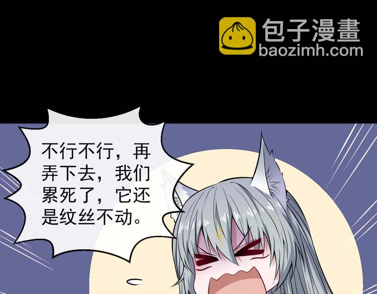 第95话 并肩作战(1/4)-第99话