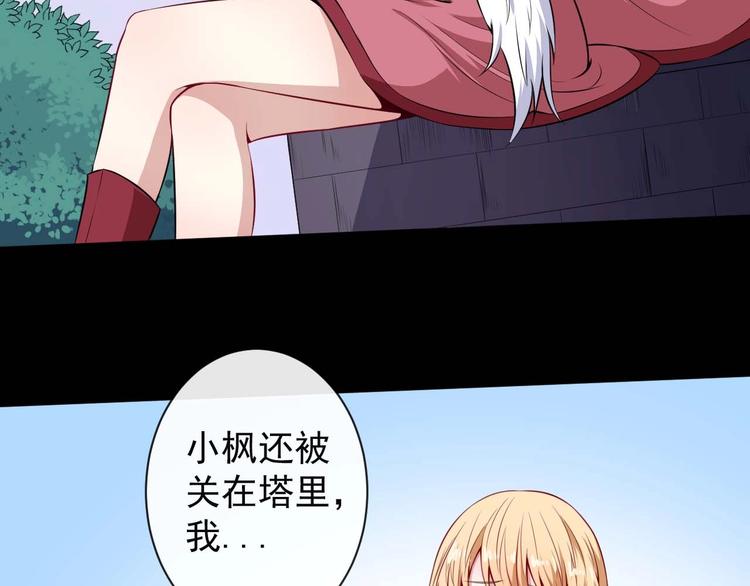 第95话 并肩作战(1/4)-第99话