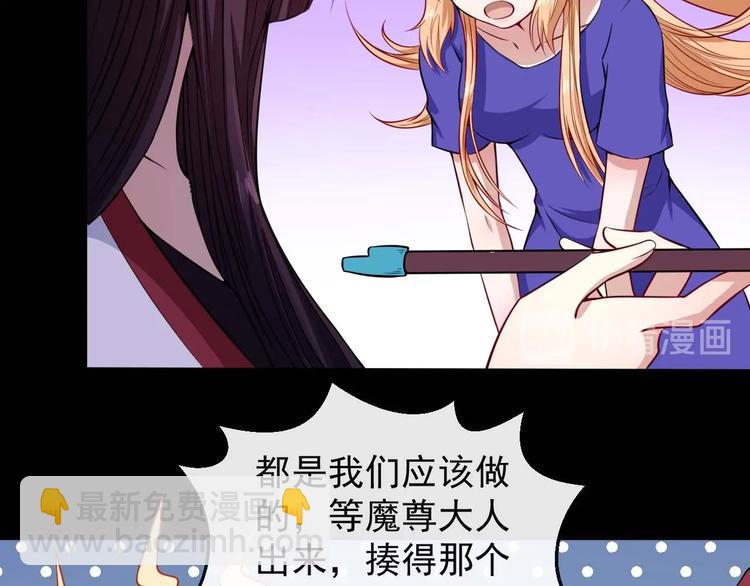 第95话 并肩作战(1/4)-第99话