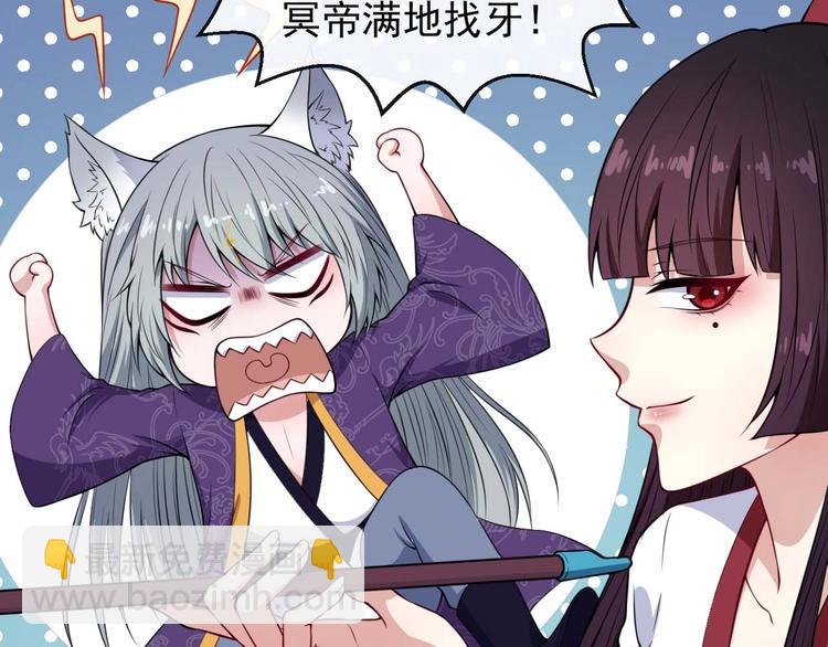 第95话 并肩作战(1/4)-第99话