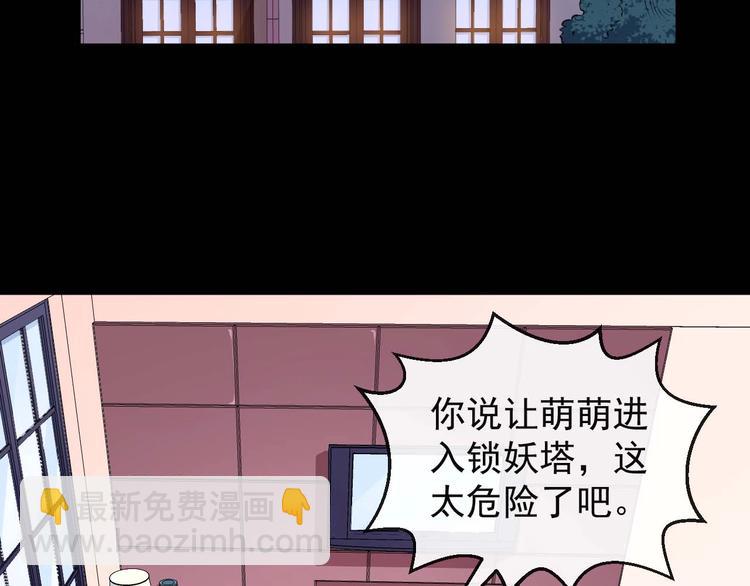 第95话 并肩作战(1/4)-第99话