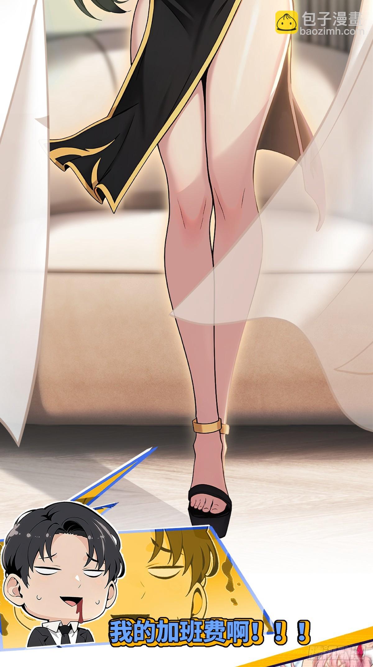 预告：女上司让我请她吃烤串！-第1话