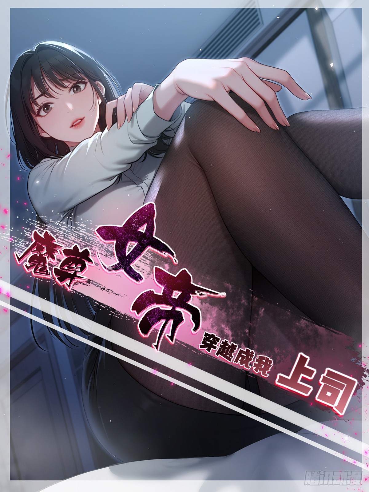 第2话(1/2)-第3话