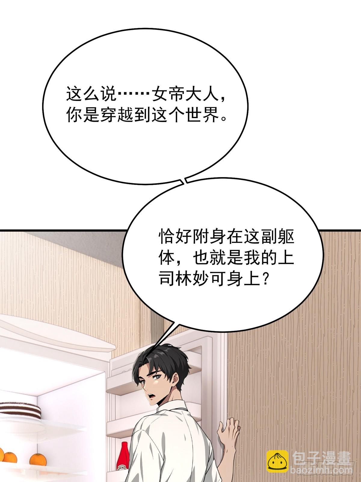 第2话(1/2)-第3话