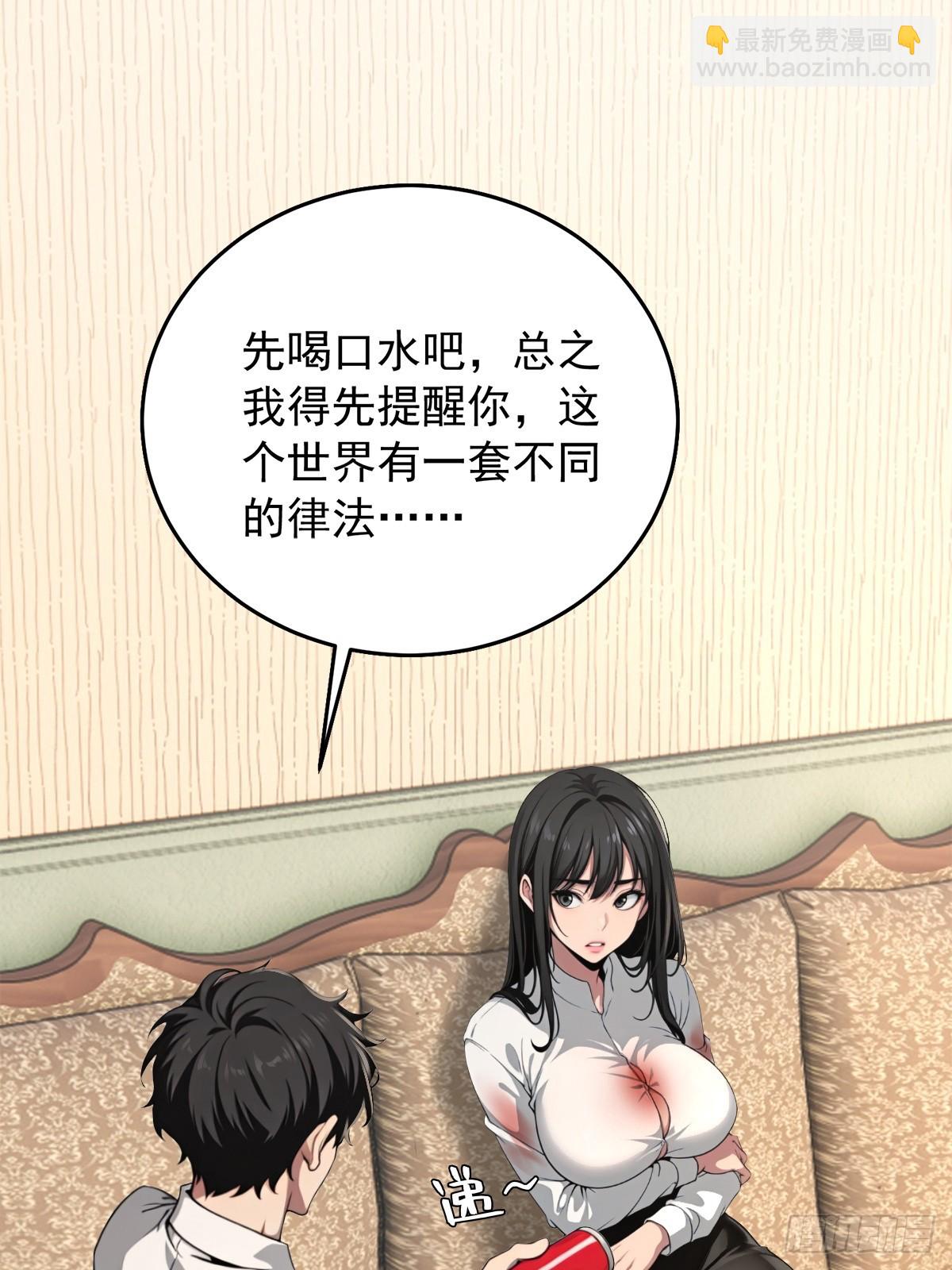 第2话(1/2)-第3话