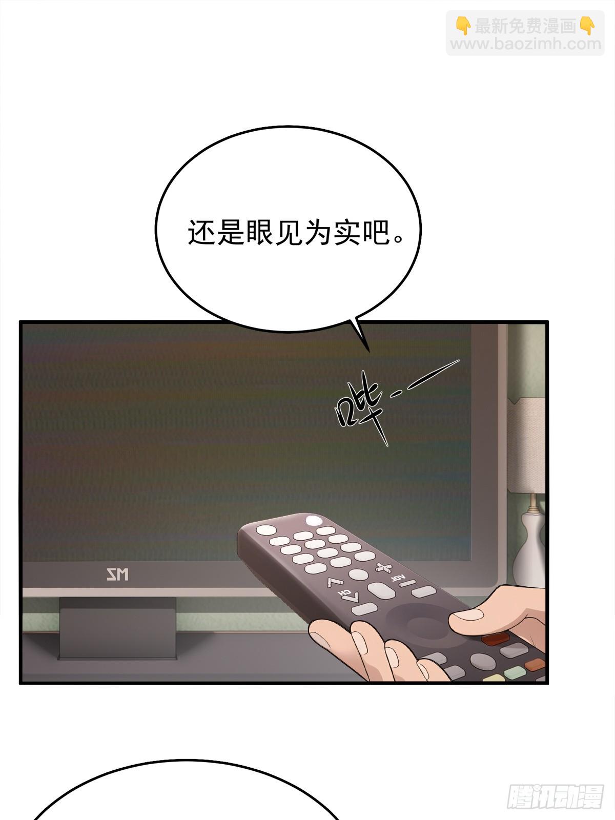 第2话(1/2)-第3话
