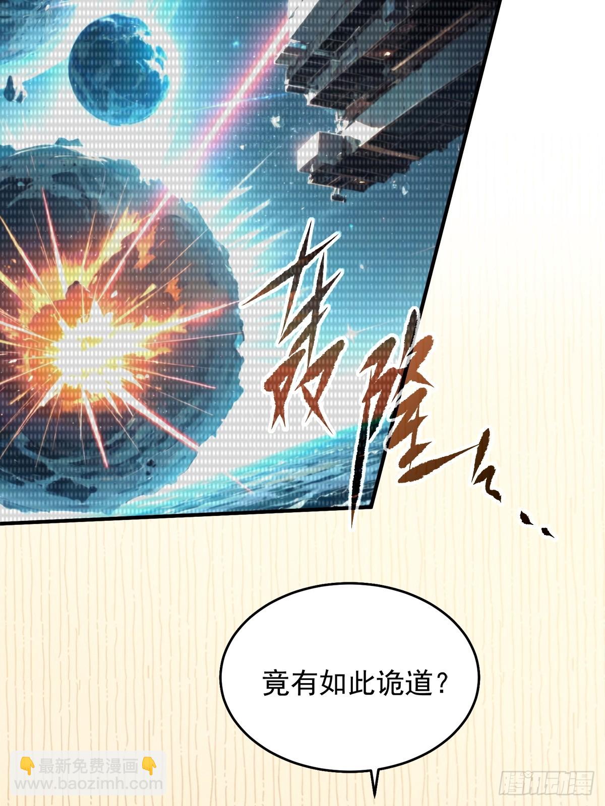 第2话(1/2)-第3话