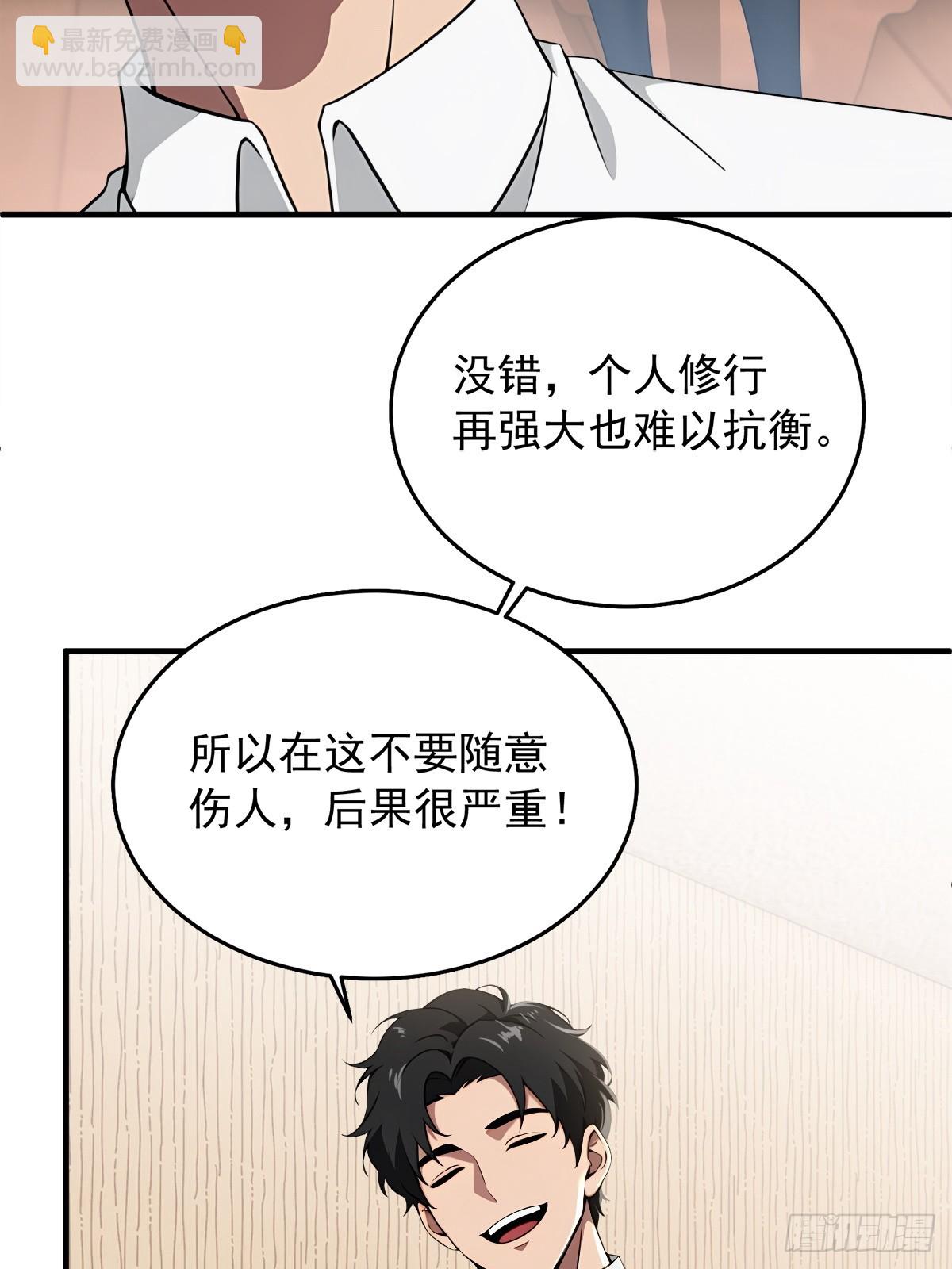 第2话(1/2)-第3话