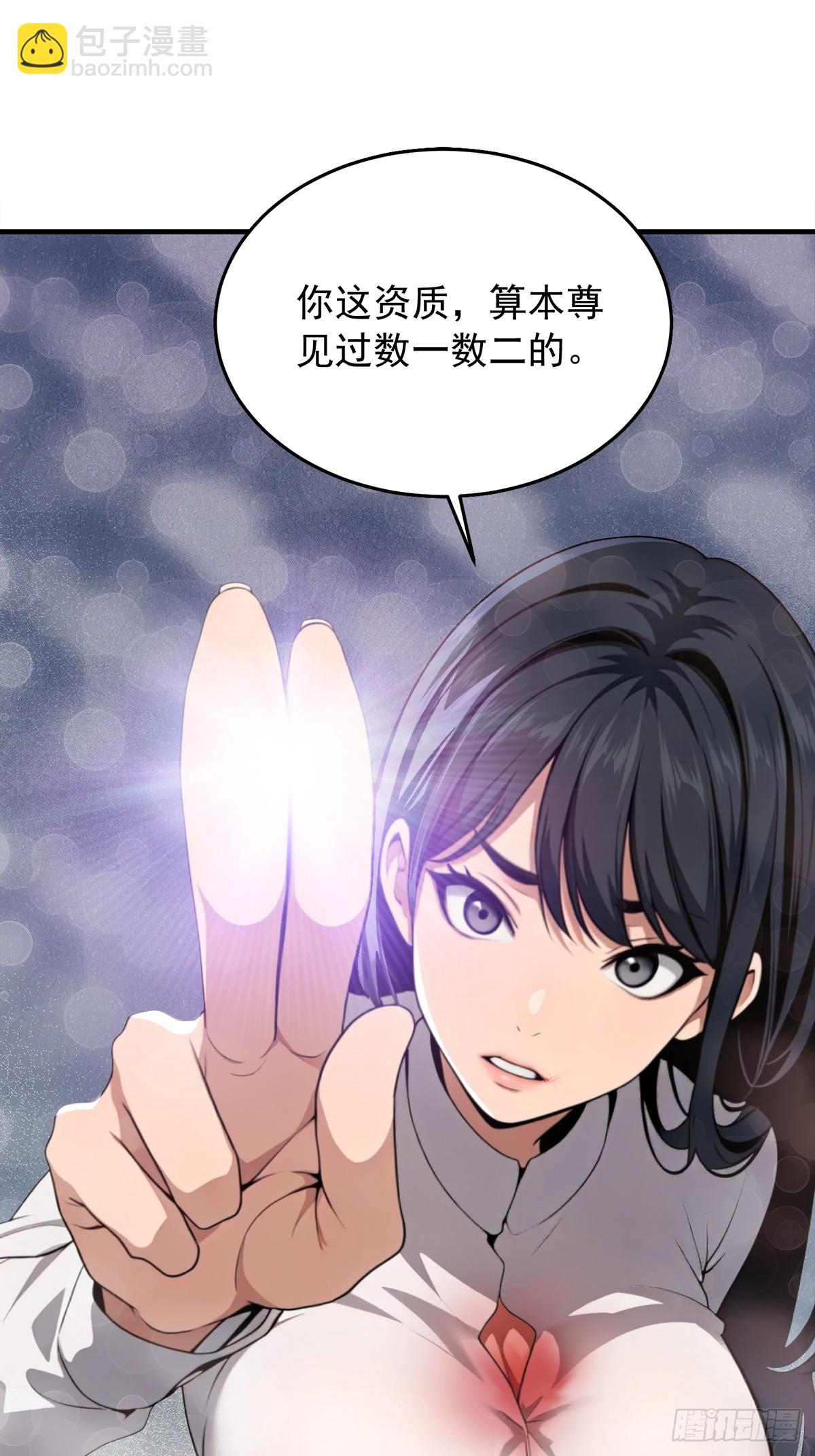 第2话(1/2)-第3话