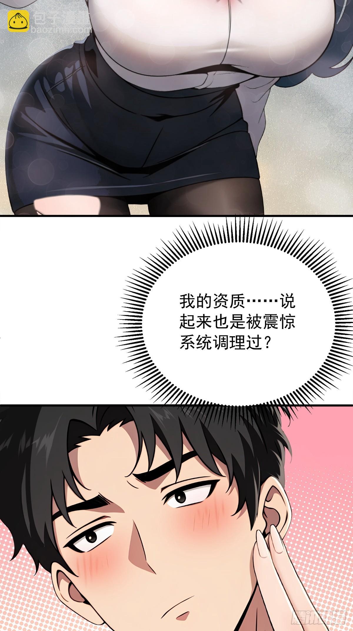 第2话(1/2)-第3话