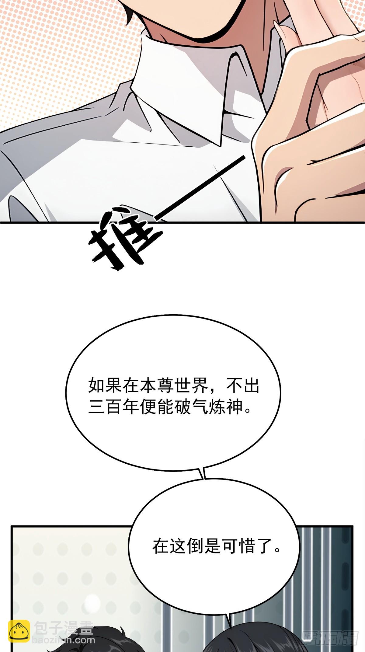 第2话(1/2)-第3话