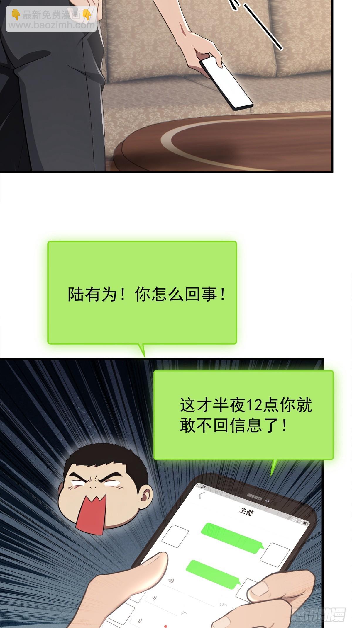 第2话(1/2)-第3话