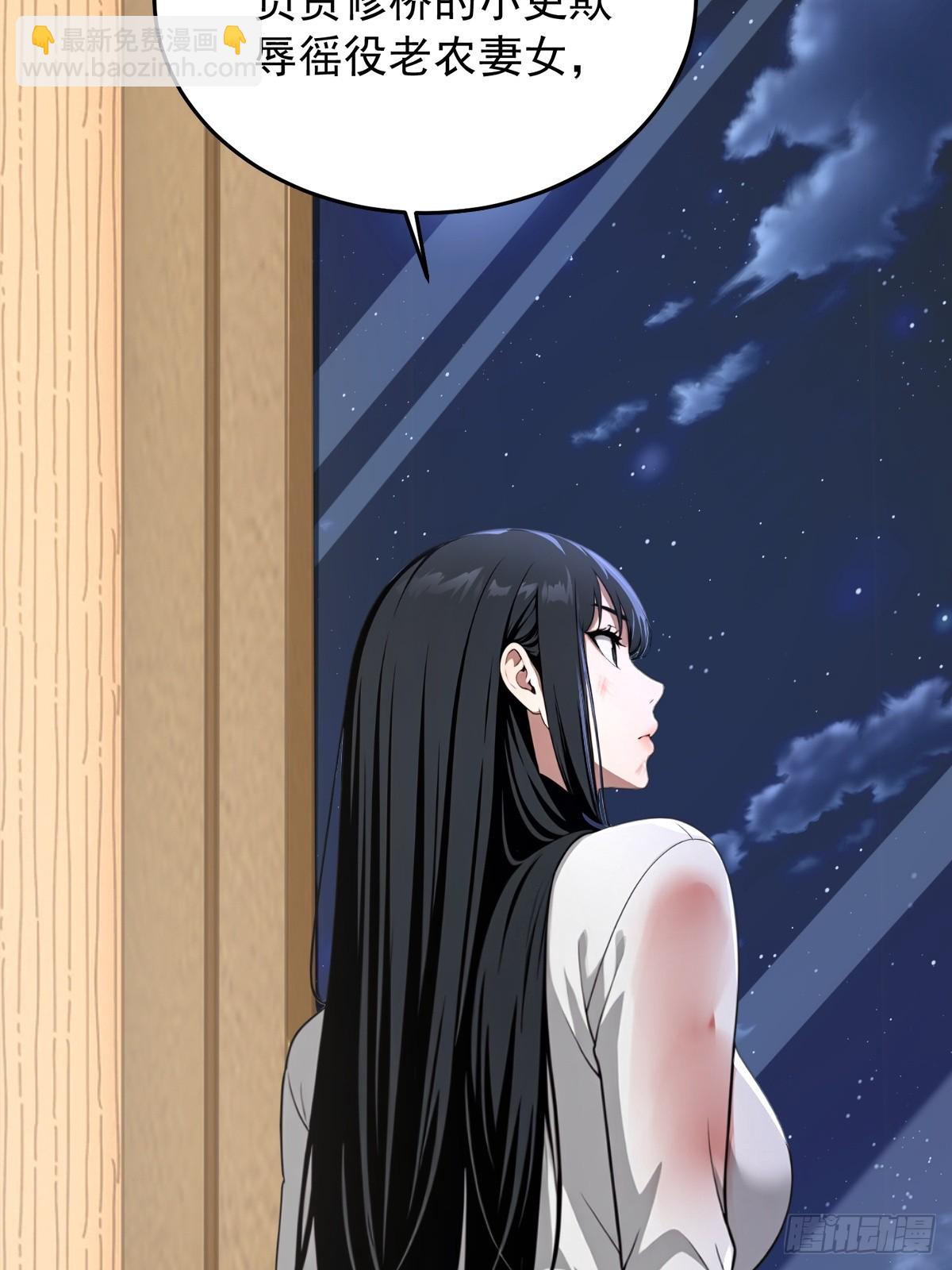 第2话(1/2)-第3话