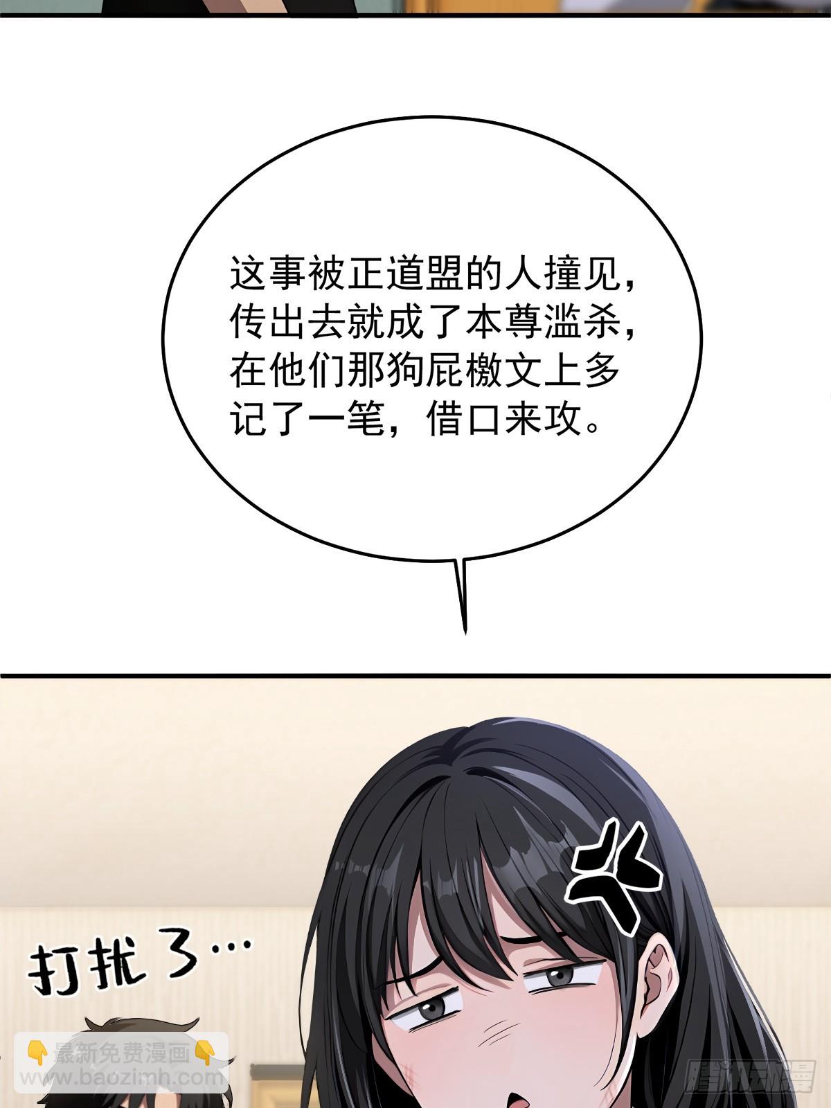 第2话(1/2)-第3话