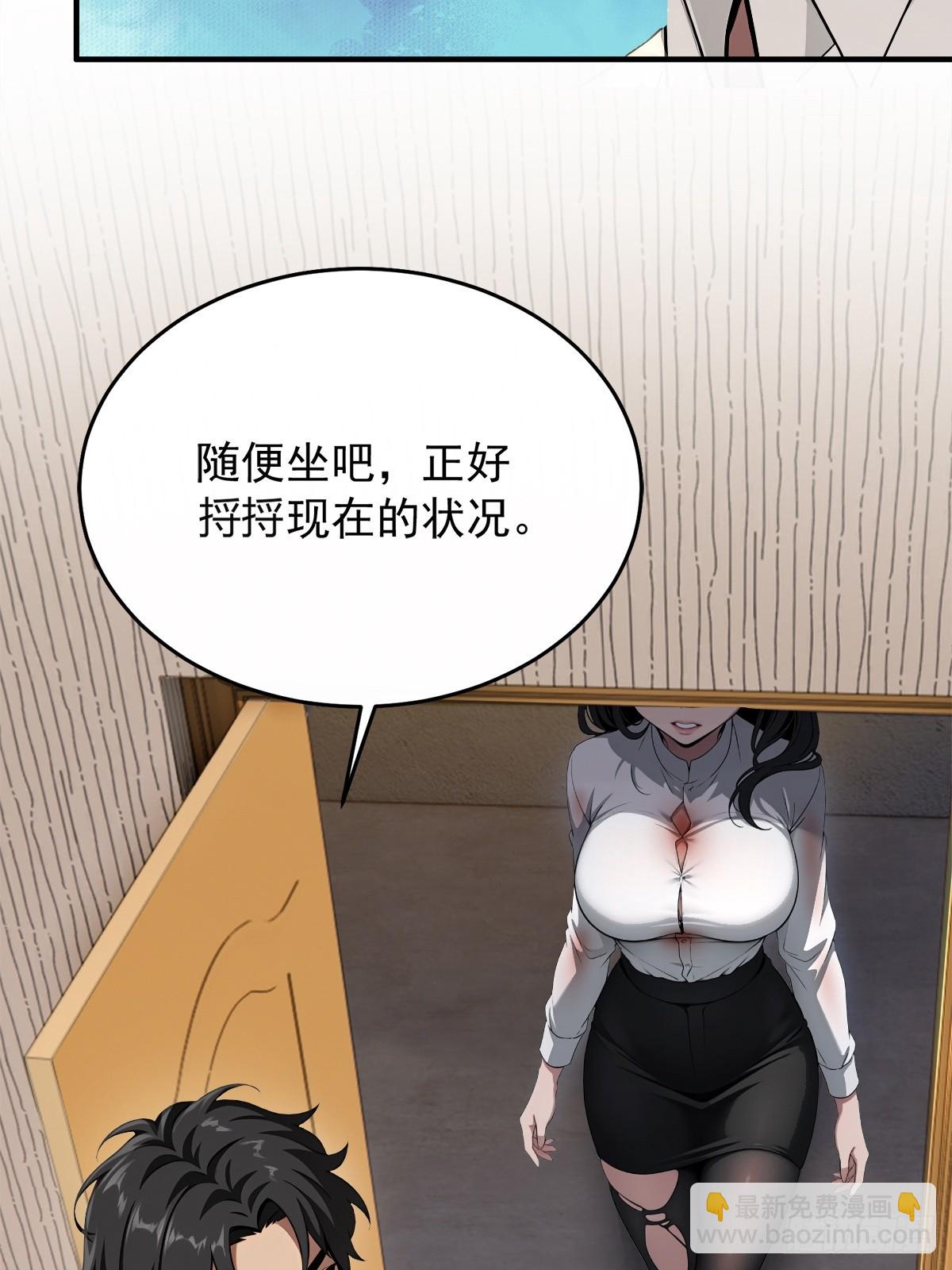 第2话(1/2)-第3话