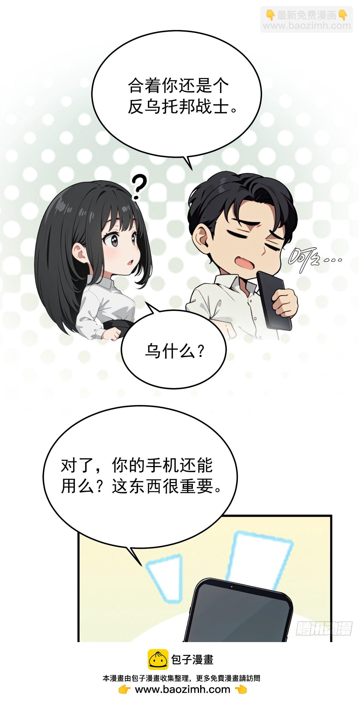 第2话(1/2)-第3话