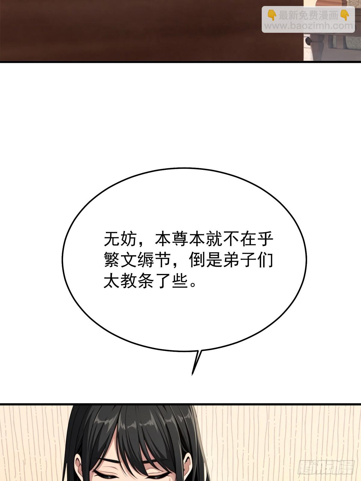 第2话(1/2)-第3话