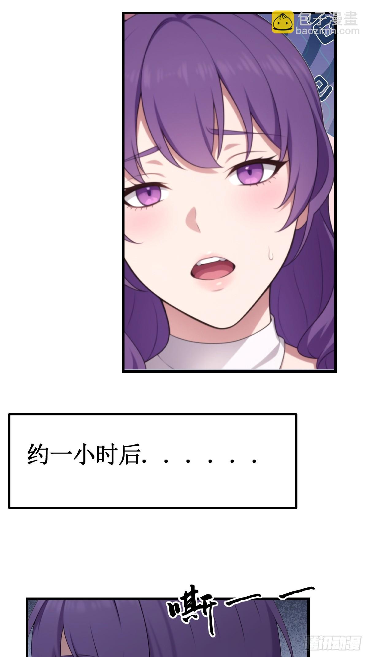 第54话(1/2)-第55话