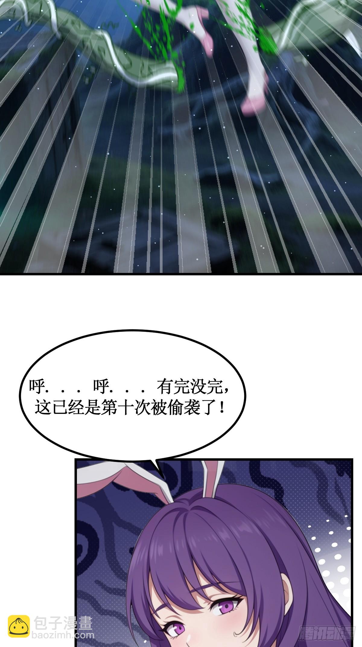 第54话(1/2)-第55话