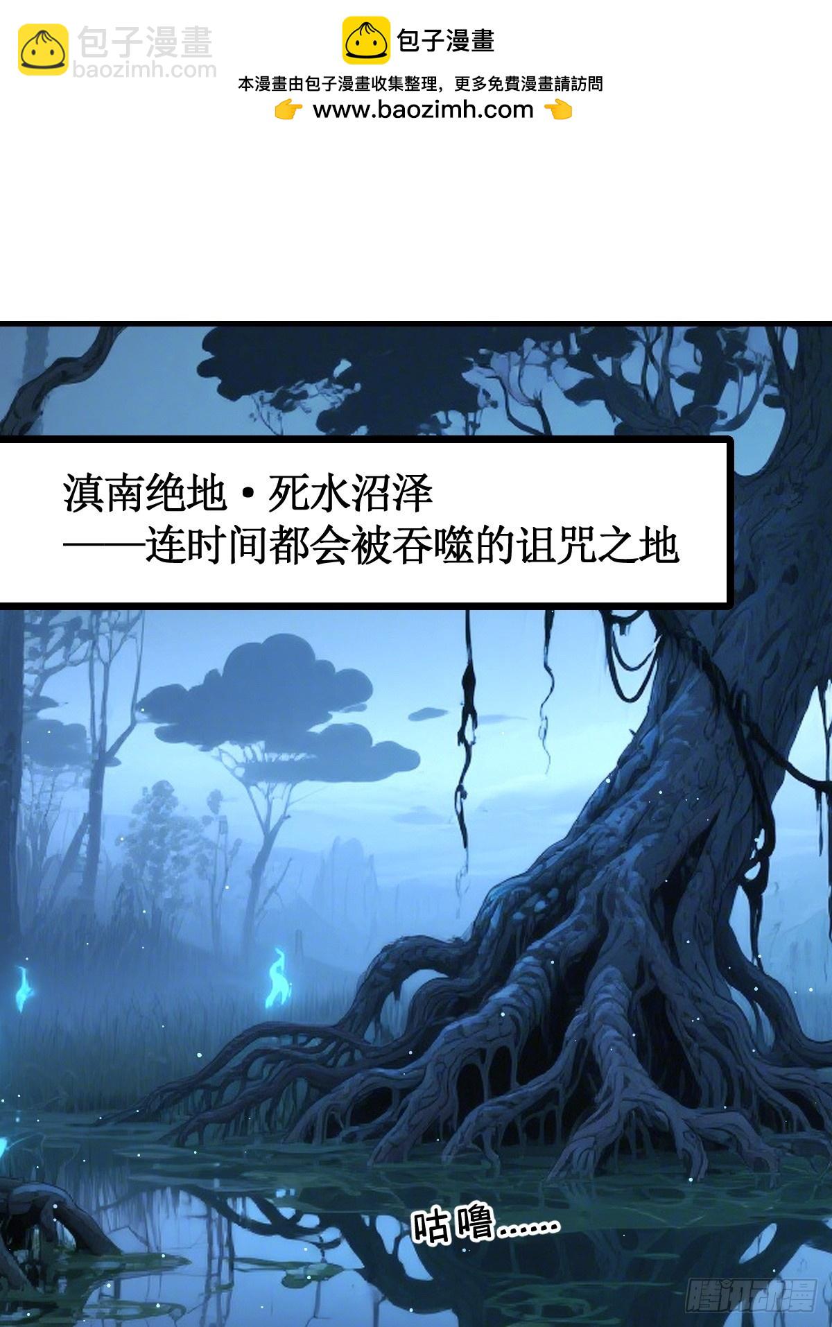 第54话(1/2)-第55话