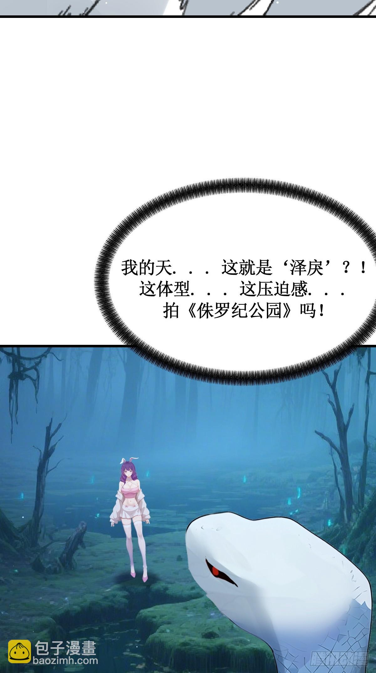 第54话(1/2)-第55话