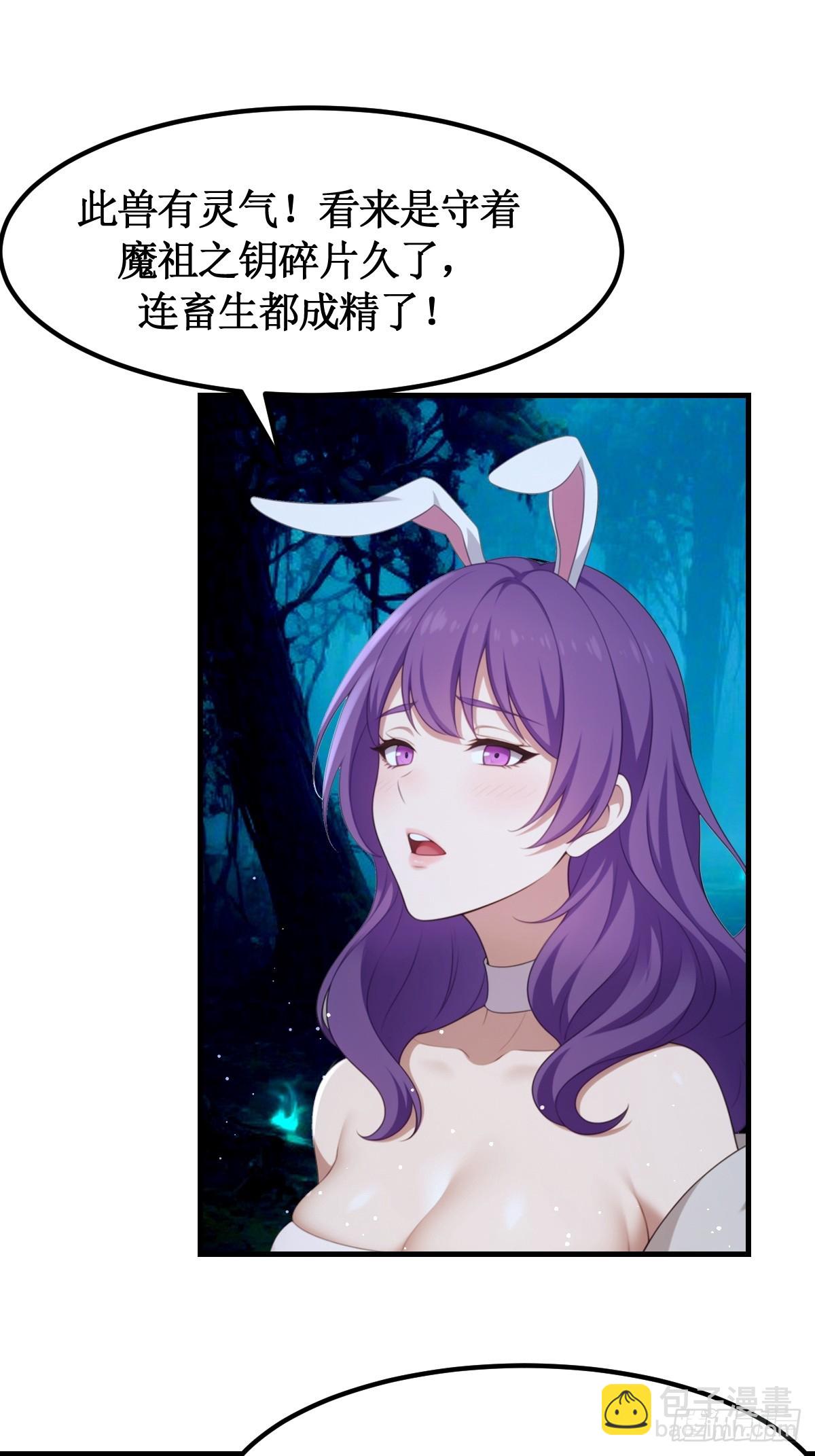 第54话(1/2)-第55话