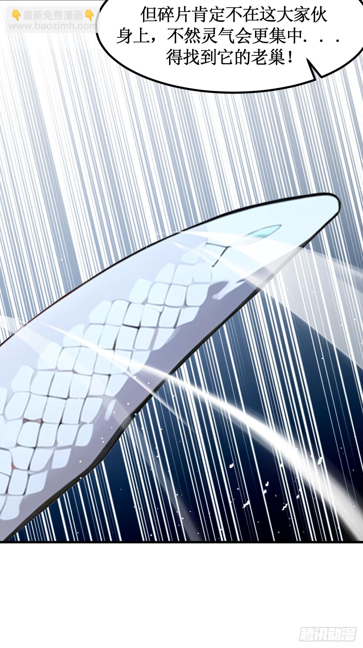 第54话(1/2)-第55话