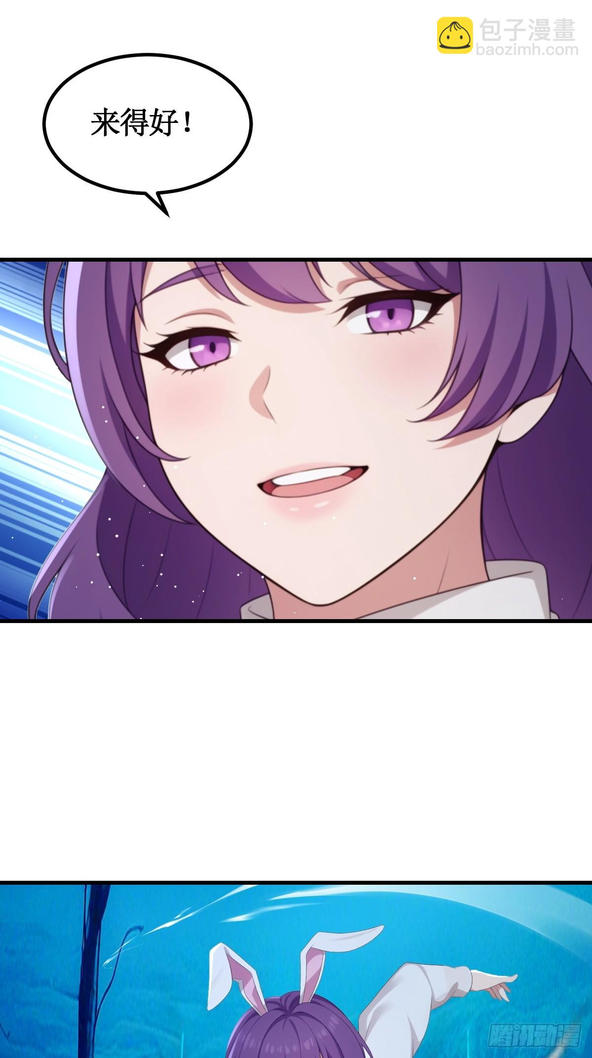 第54话(1/2)-第55话