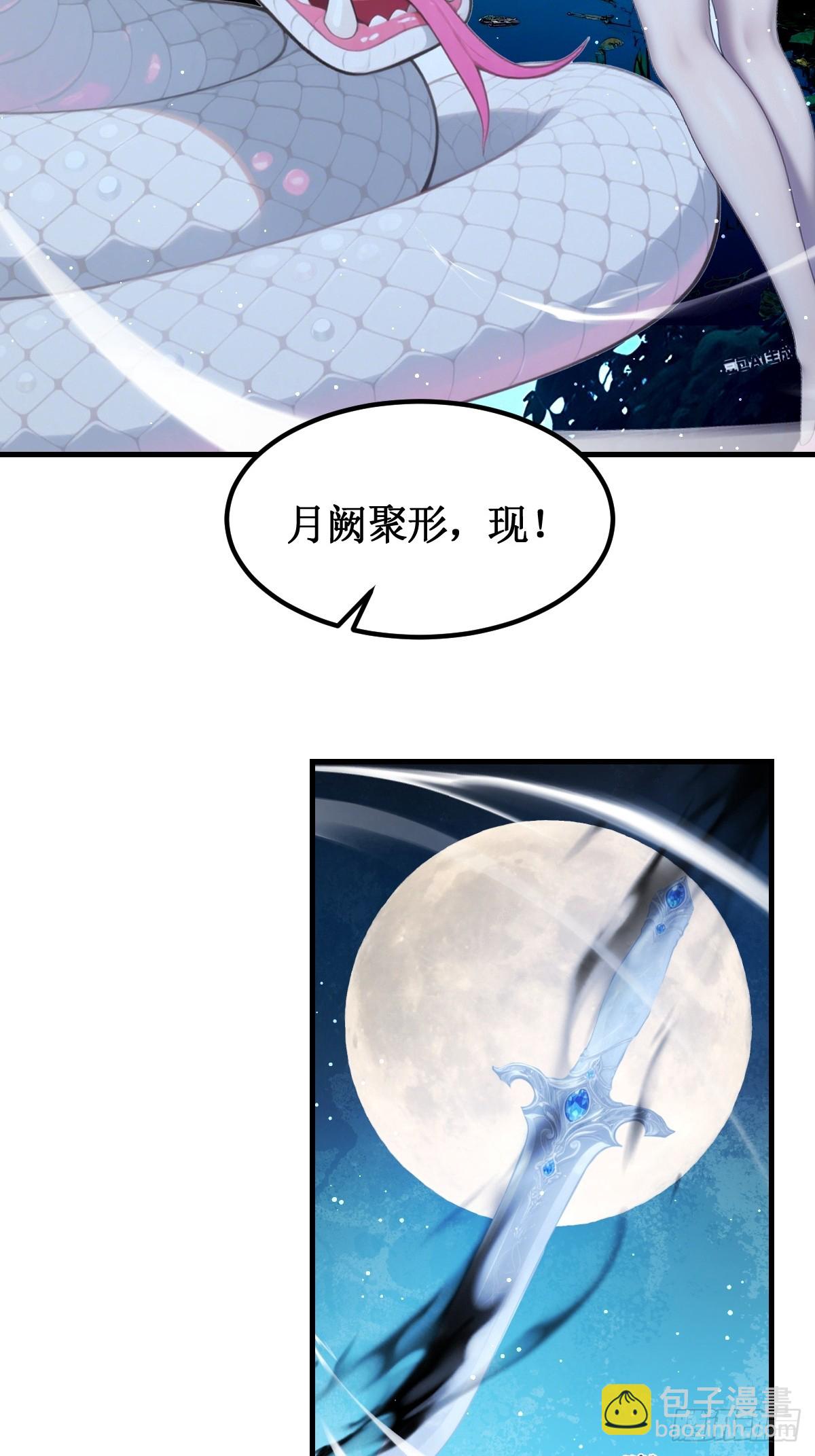 第54话(1/2)-第55话